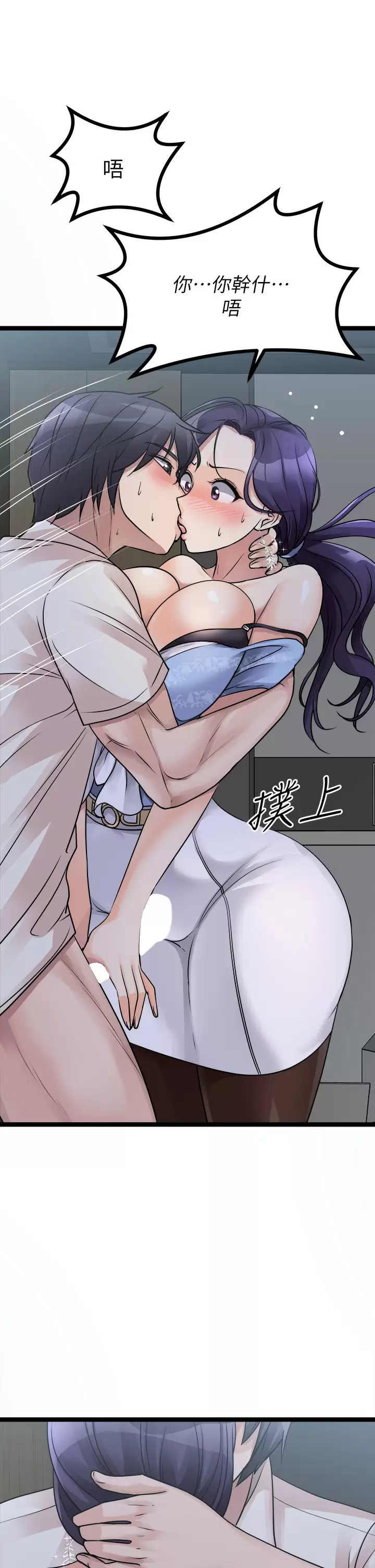 [韩国漫画] 原味拍卖 爱情,巨乳大奶#[63P]-1