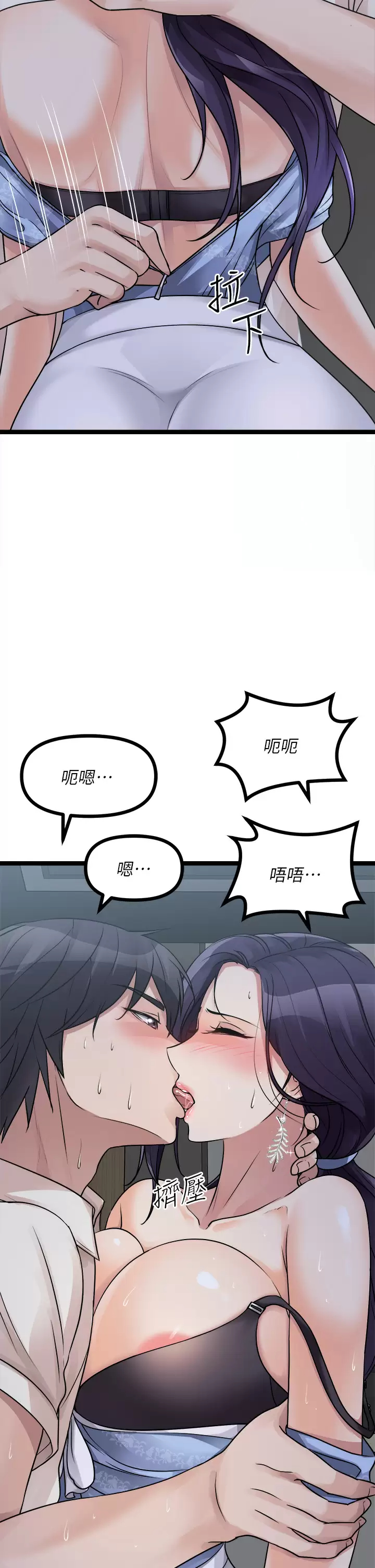 [韩国漫画] 原味拍卖 爱情,巨乳大奶#[63P]-2