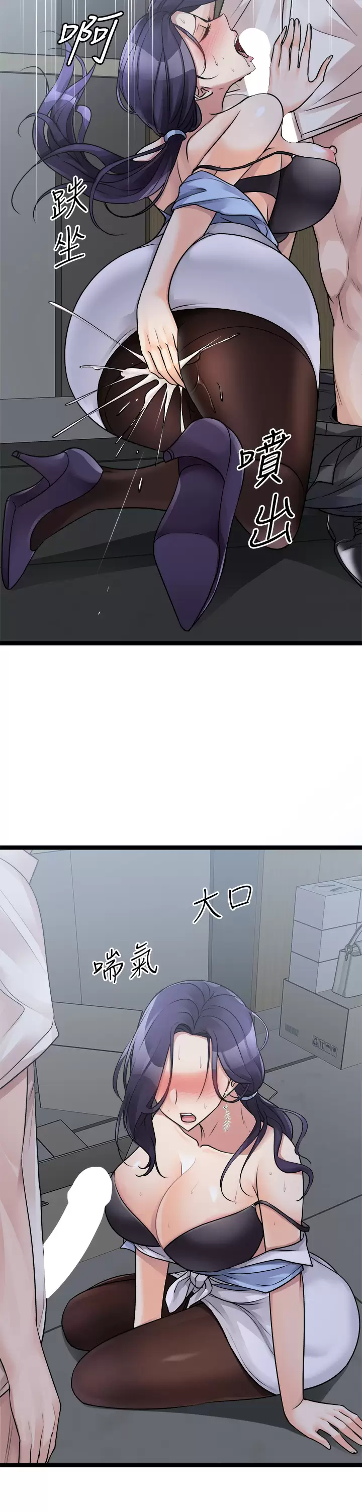 [韩国漫画] 原味拍卖 爱情,巨乳大奶#[63P]-22