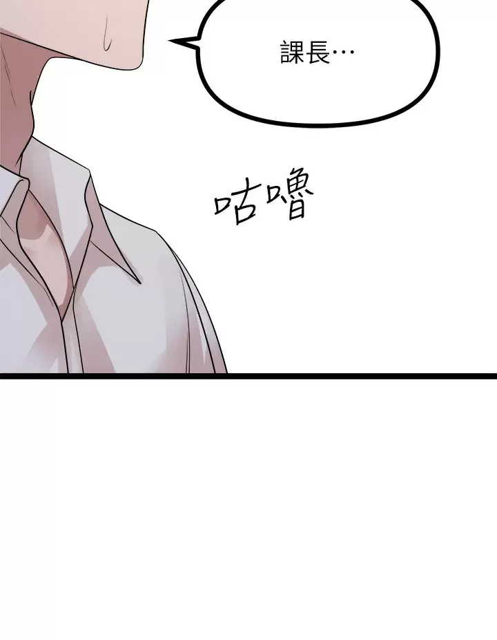 [韩国漫画] 原味拍卖 爱情,巨乳大奶#[63P]-24