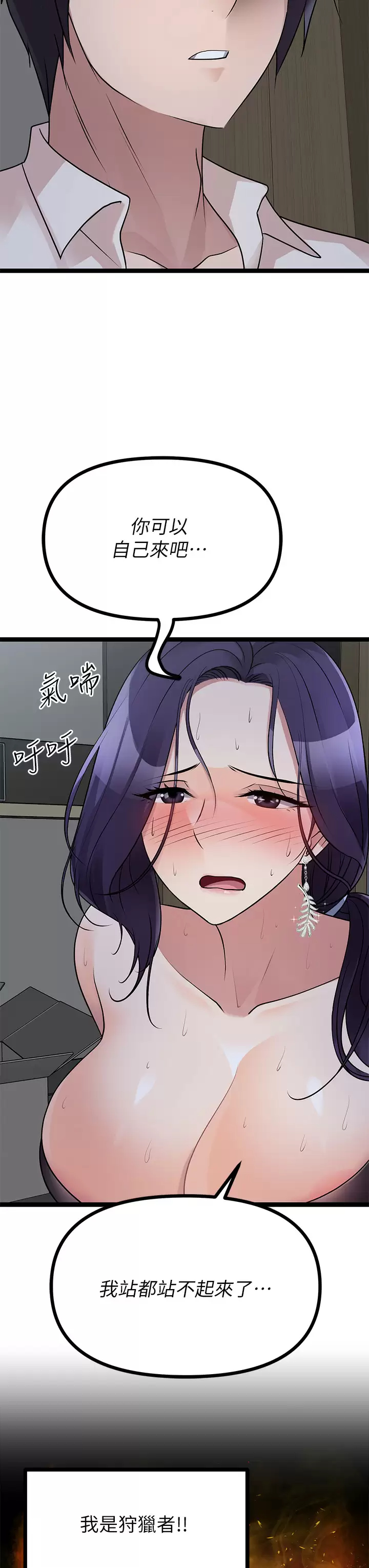 [韩国漫画] 原味拍卖 爱情,巨乳大奶#[63P]-27