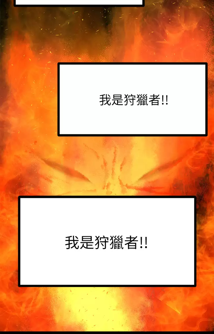 [韩国漫画] 原味拍卖 爱情,巨乳大奶#[63P]-28