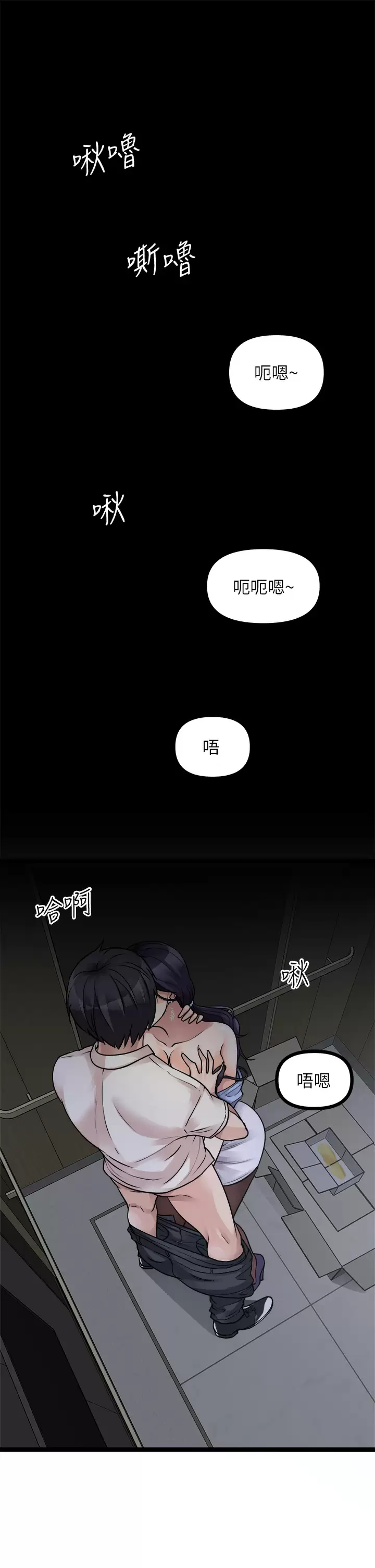 [韩国漫画] 原味拍卖 爱情,巨乳大奶#[63P]-5