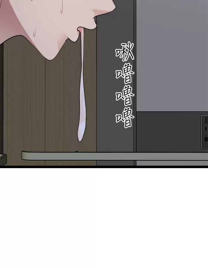 [韩国漫画] 原味拍卖 爱情,巨乳大奶#[63P]-52