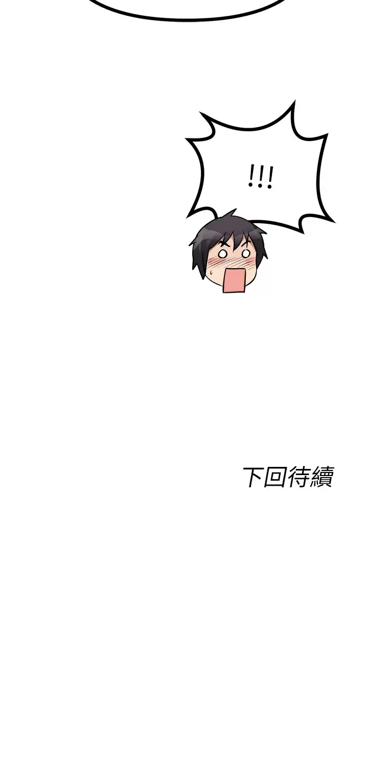 [韩国漫画] 原味拍卖 爱情,巨乳大奶#[63P]-63