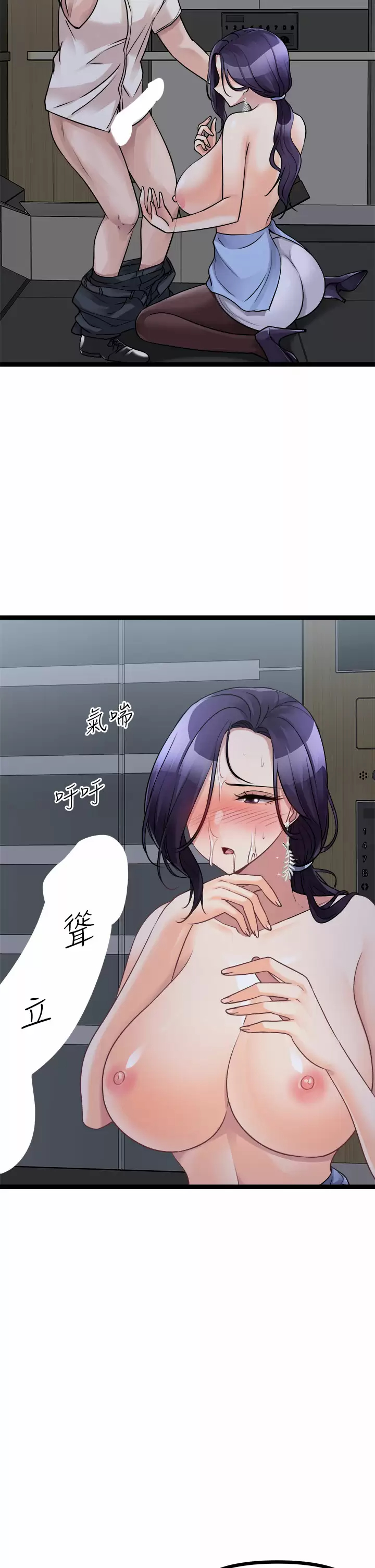 [韩国漫画] 原味拍卖 爱情,巨乳大奶#[58P]-2