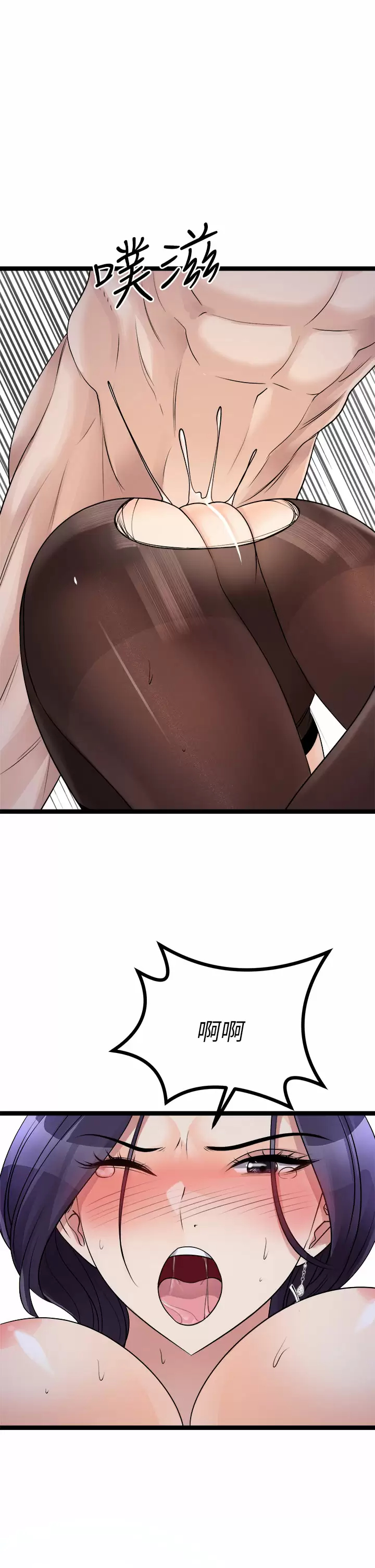 [韩国漫画] 原味拍卖 爱情,巨乳大奶#[58P]-45