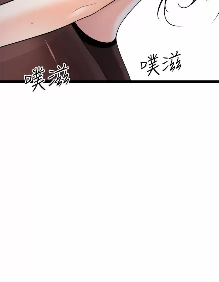 [韩国漫画] 原味拍卖 爱情,巨乳大奶#[58P]-56