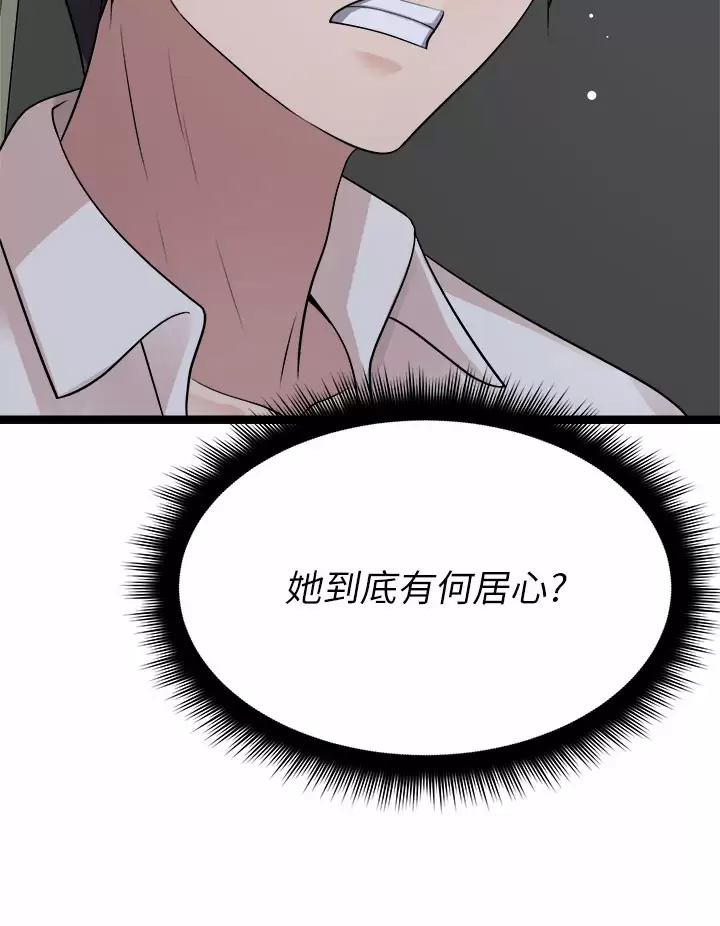[韩国漫画] 原味拍卖 爱情,巨乳大奶#[58P]-9
