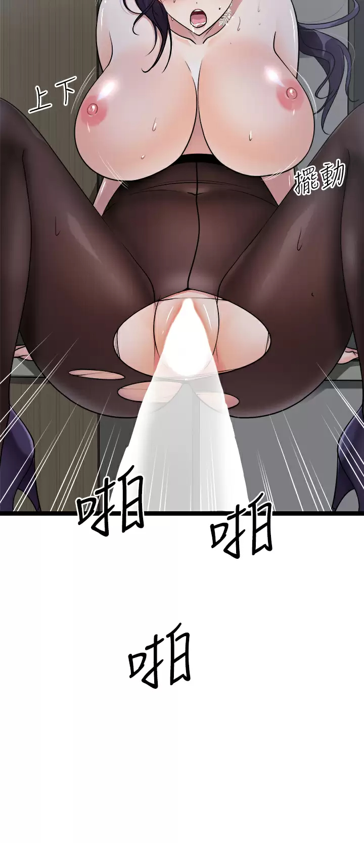 [韩国漫画] 原味拍卖 爱情,巨乳大奶#[57P]-13