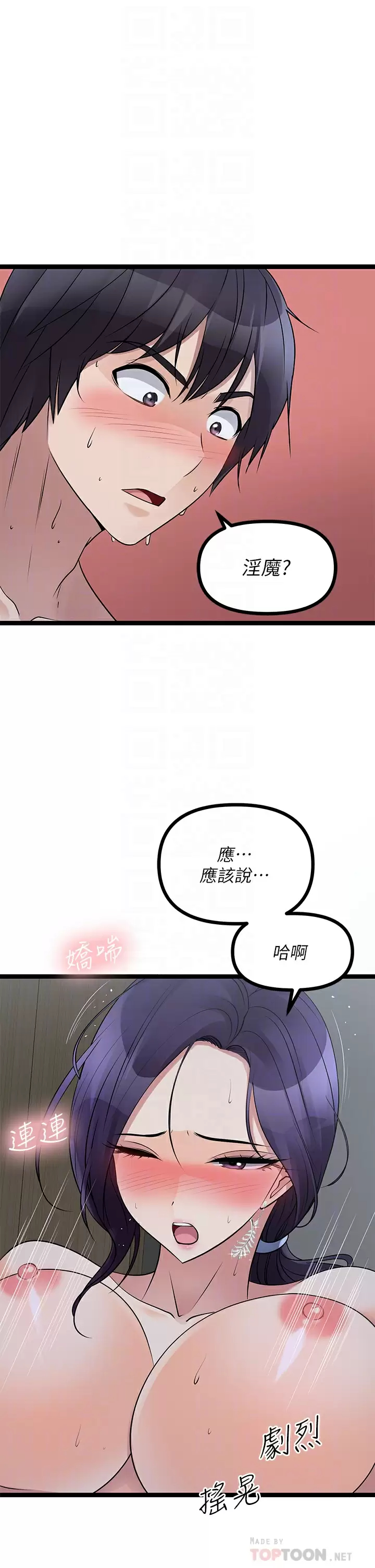 [韩国漫画] 原味拍卖 爱情,巨乳大奶#[57P]-14