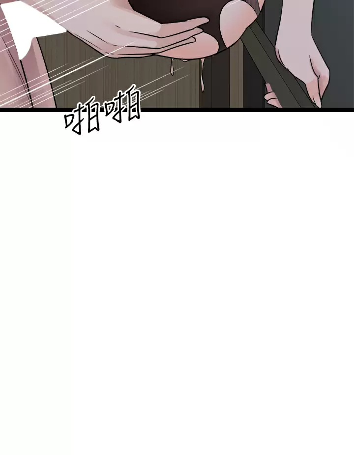 [韩国漫画] 原味拍卖 爱情,巨乳大奶#[57P]-20
