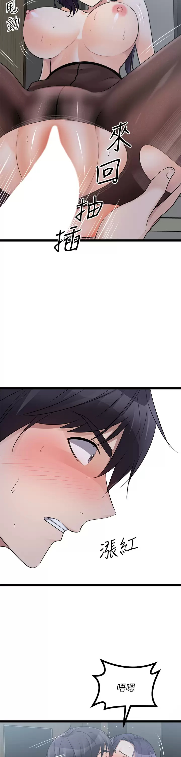 [韩国漫画] 原味拍卖 爱情,巨乳大奶#[57P]-26