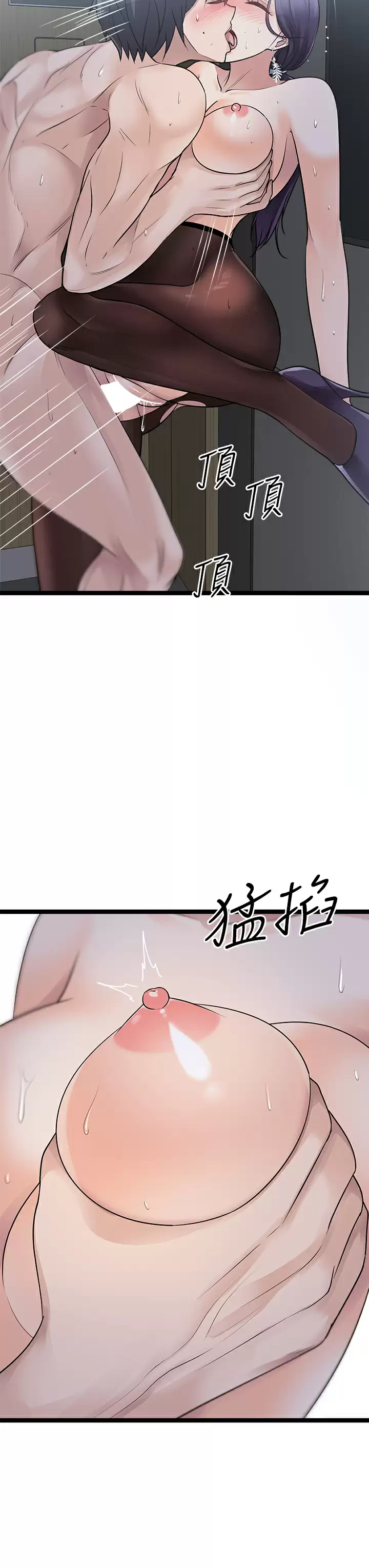 [韩国漫画] 原味拍卖 爱情,巨乳大奶#[57P]-27