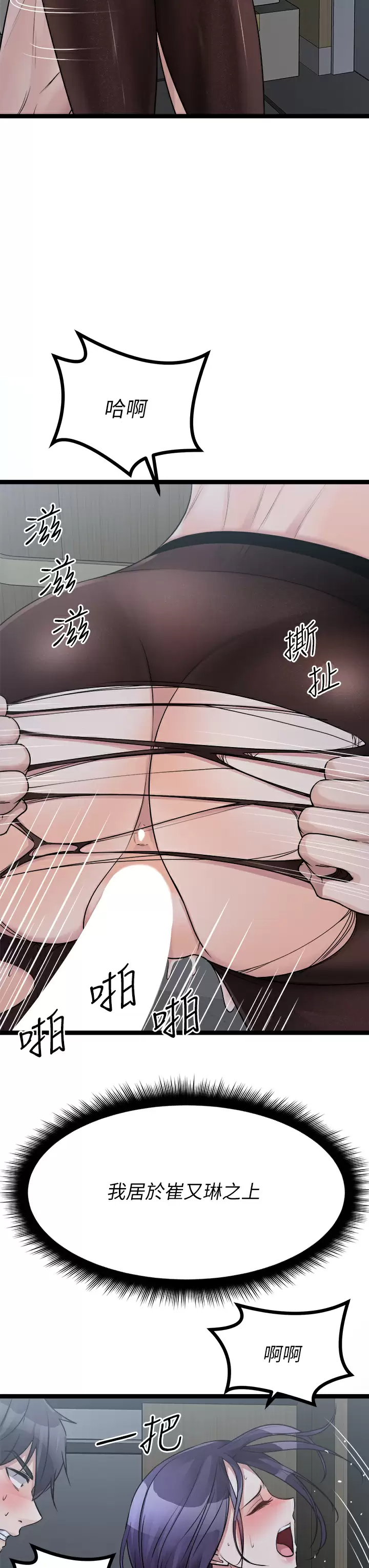 [韩国漫画] 原味拍卖 爱情,巨乳大奶#[57P]-31