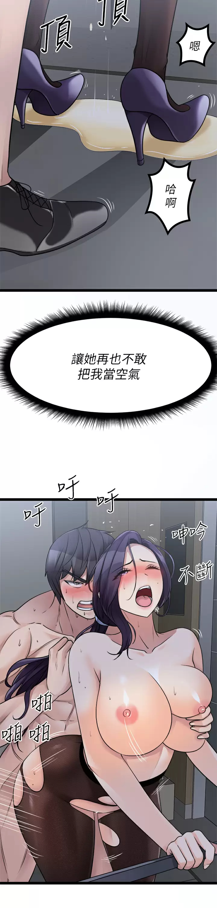 [韩国漫画] 原味拍卖 爱情,巨乳大奶#[57P]-34