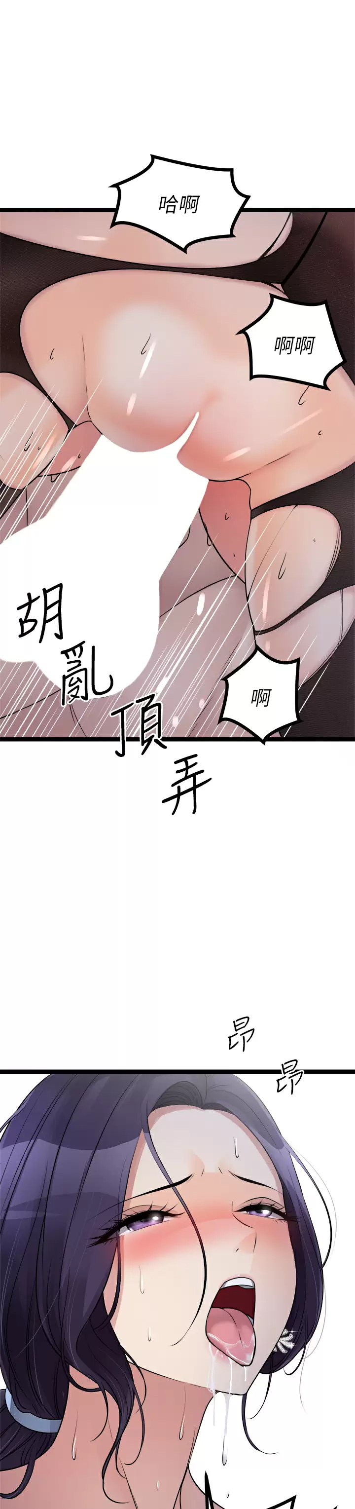 [韩国漫画] 原味拍卖 爱情,巨乳大奶#[57P]-35