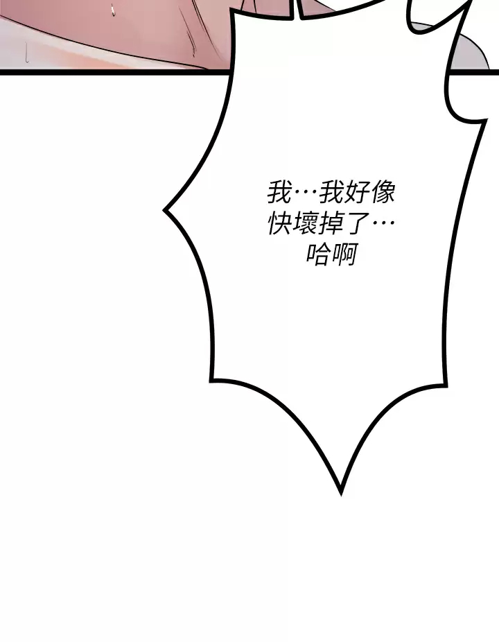 [韩国漫画] 原味拍卖 爱情,巨乳大奶#[57P]-36