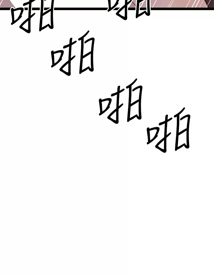 [韩国漫画] 原味拍卖 爱情,巨乳大奶#[57P]-40