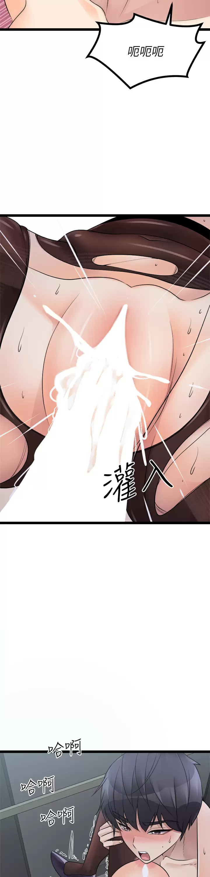 [韩国漫画] 原味拍卖 爱情,巨乳大奶#[57P]-42