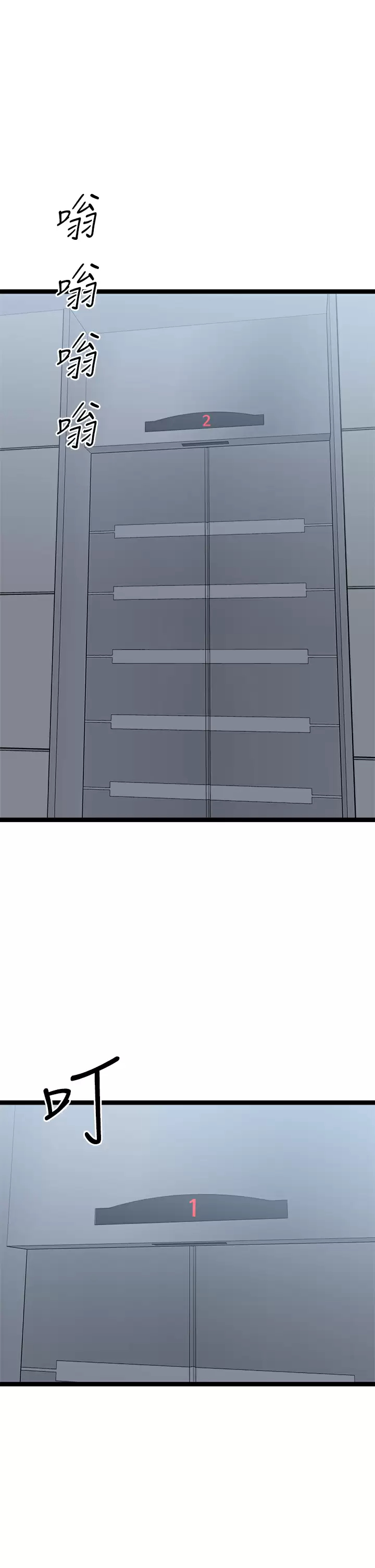 [韩国漫画] 原味拍卖 爱情,巨乳大奶#[57P]-45