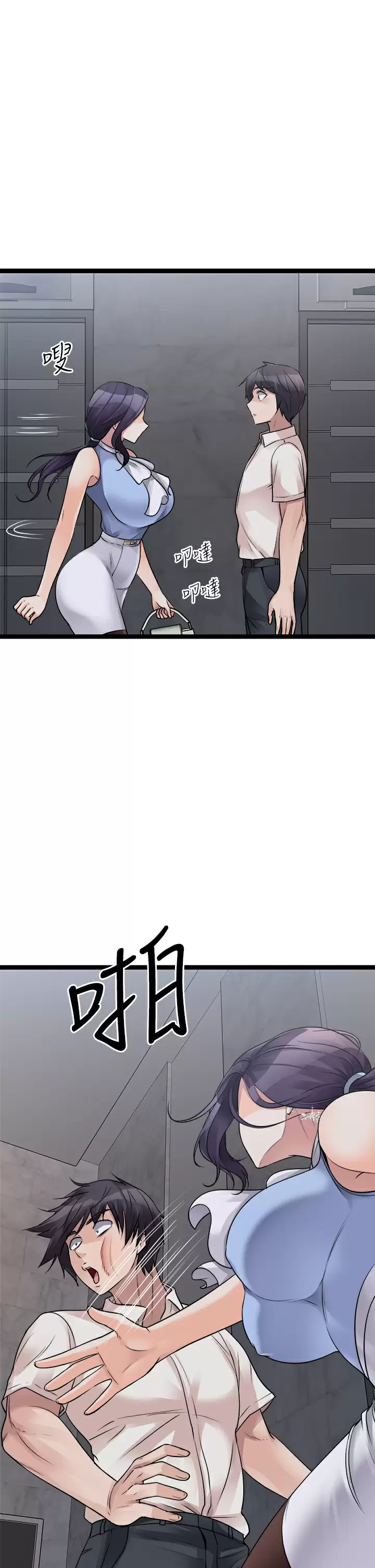 [韩国漫画] 原味拍卖 爱情,巨乳大奶#[57P]-53