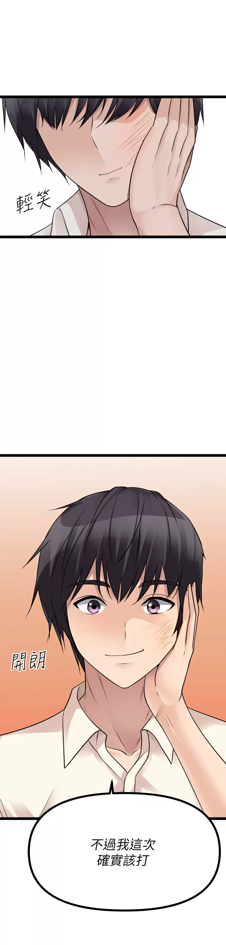 [韩国漫画] 原味拍卖 爱情,巨乳大奶#[57P]-56