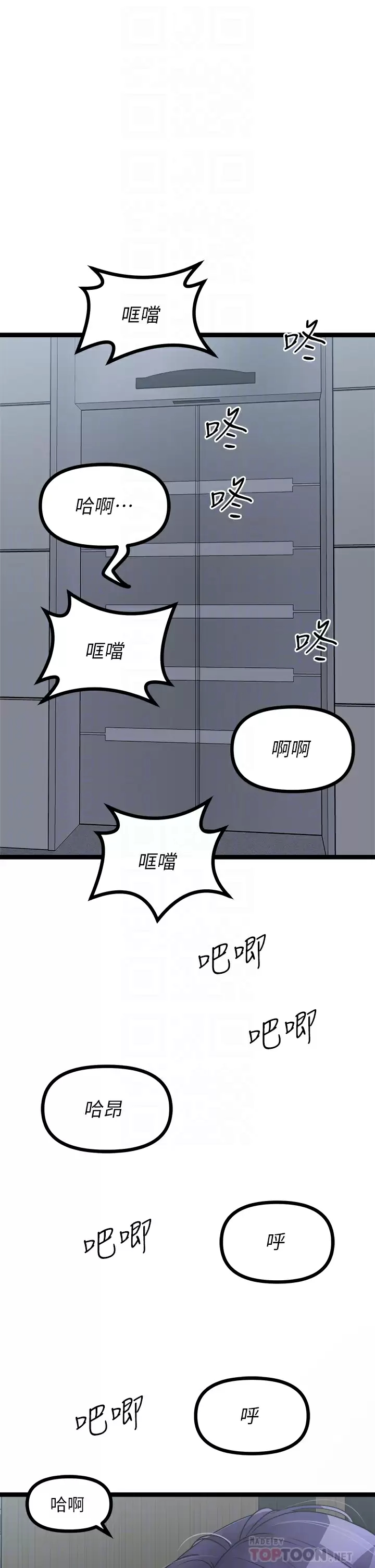 [韩国漫画] 原味拍卖 爱情,巨乳大奶#[57P]-6