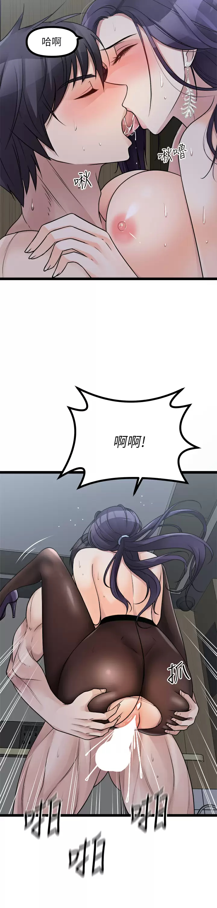 [韩国漫画] 原味拍卖 爱情,巨乳大奶#[57P]-7