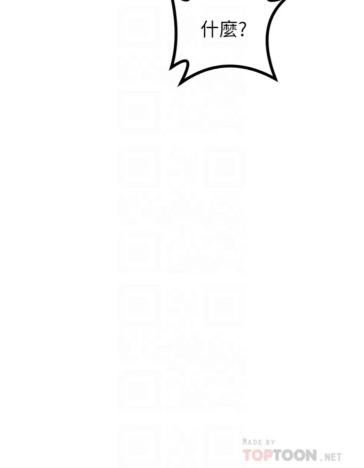 [韩国漫画] 原味拍卖 爱情,巨乳大奶#[58P]-12