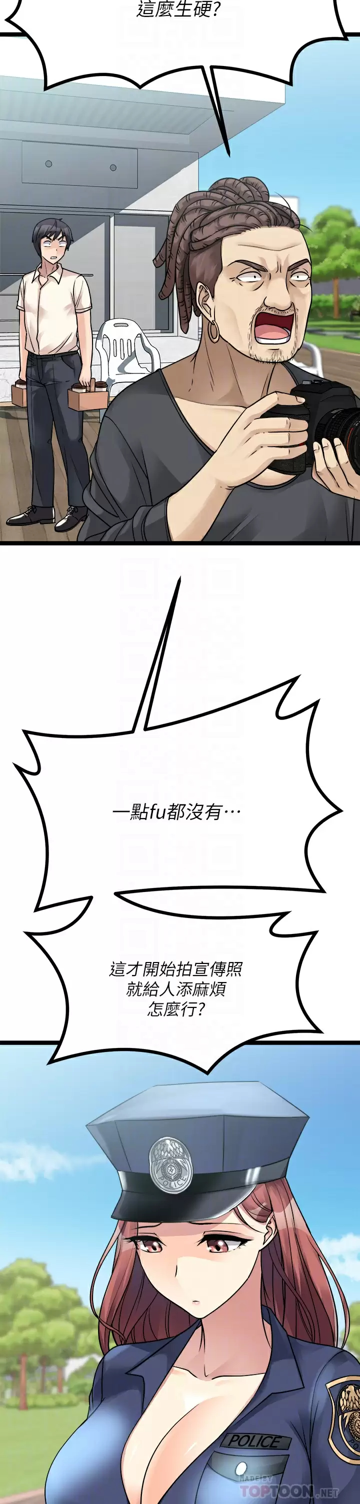 [韩国漫画] 原味拍卖 爱情,巨乳大奶#[58P]-18