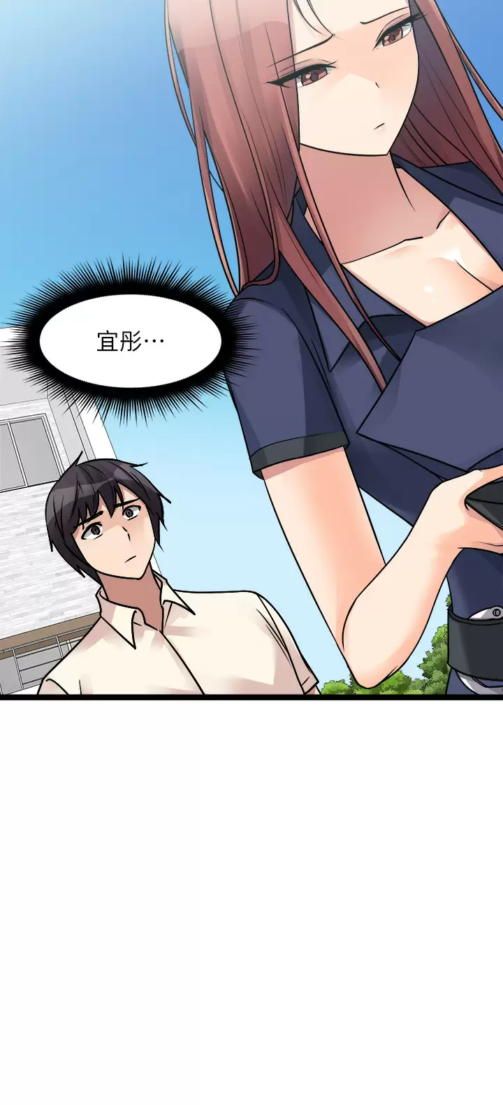 [韩国漫画] 原味拍卖 爱情,巨乳大奶#[58P]-20