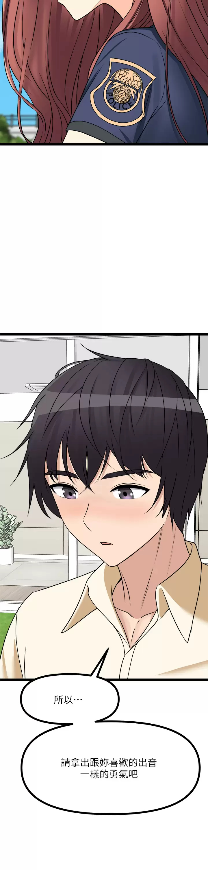 [韩国漫画] 原味拍卖 爱情,巨乳大奶#[58P]-30