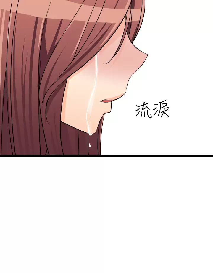 [韩国漫画] 原味拍卖 爱情,巨乳大奶#[58P]-36