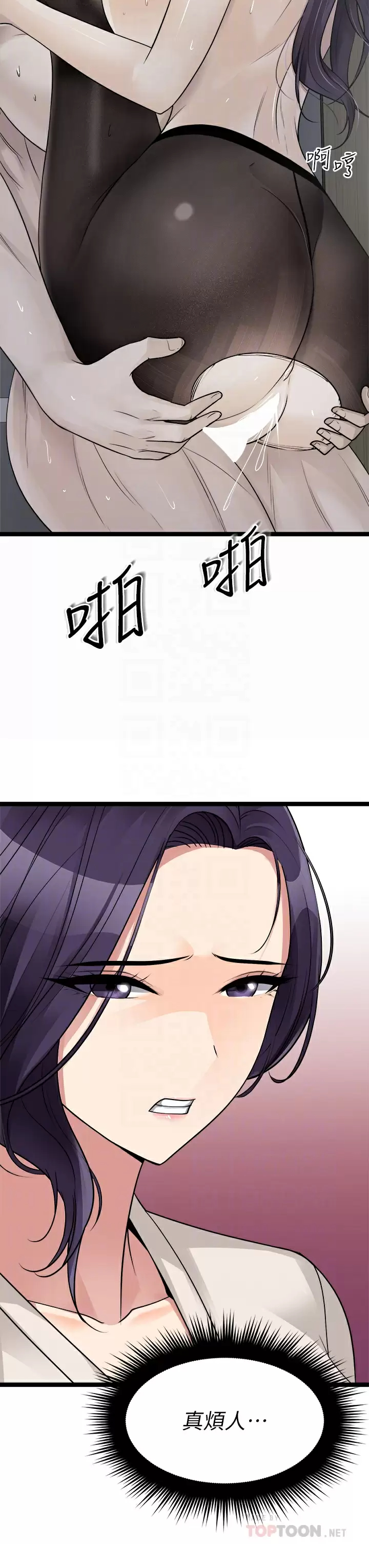 [韩国漫画] 原味拍卖 爱情,巨乳大奶#[58P]-6