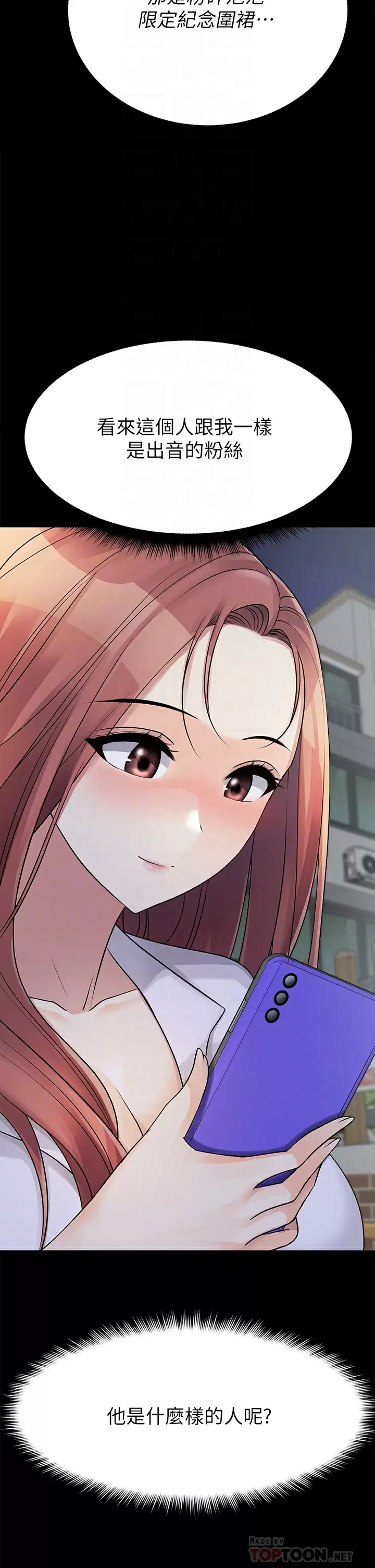 [韩国漫画] 原味拍卖 爱情,巨乳大奶#[66P]-10