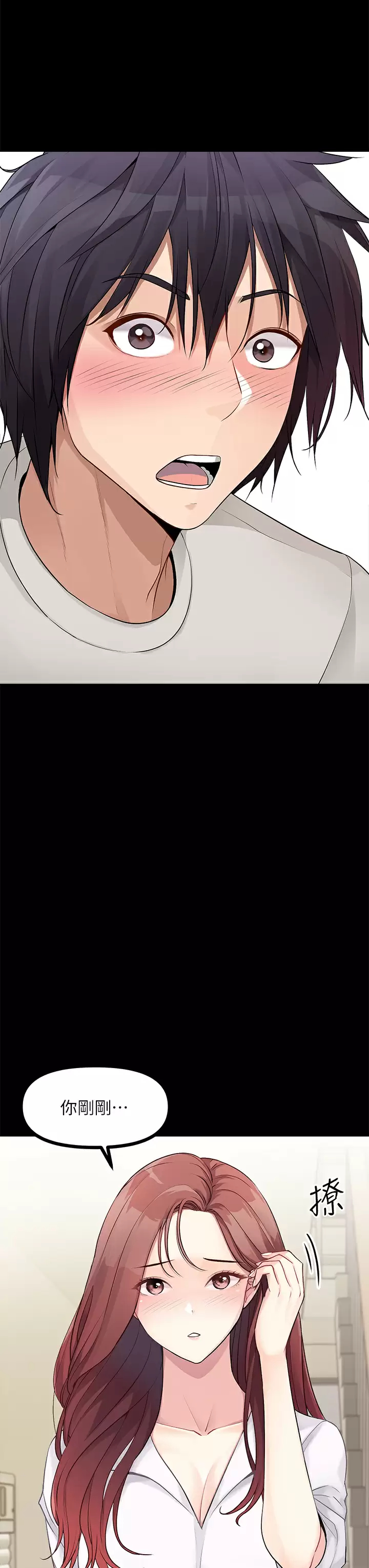 [韩国漫画] 原味拍卖 爱情,巨乳大奶#[66P]-11