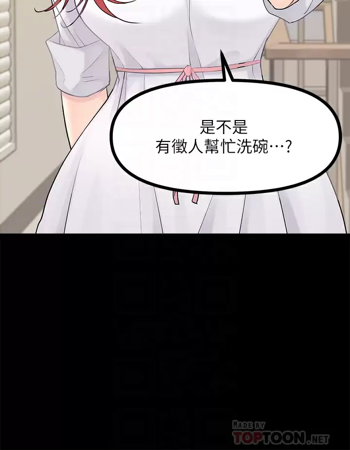 [韩国漫画] 原味拍卖 爱情,巨乳大奶#[66P]-12