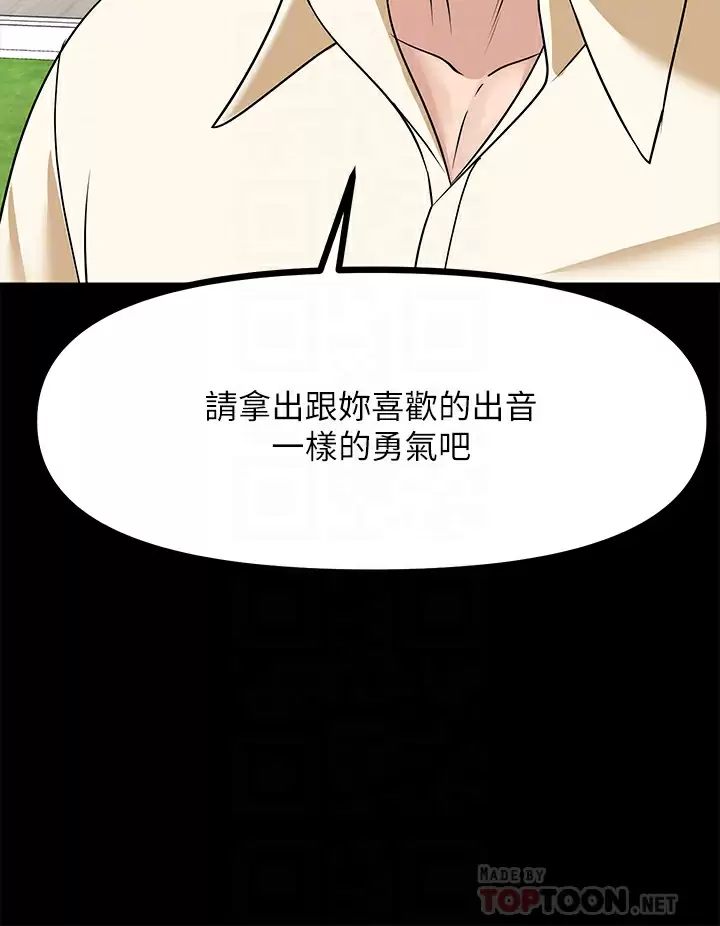 [韩国漫画] 原味拍卖 爱情,巨乳大奶#[66P]-16