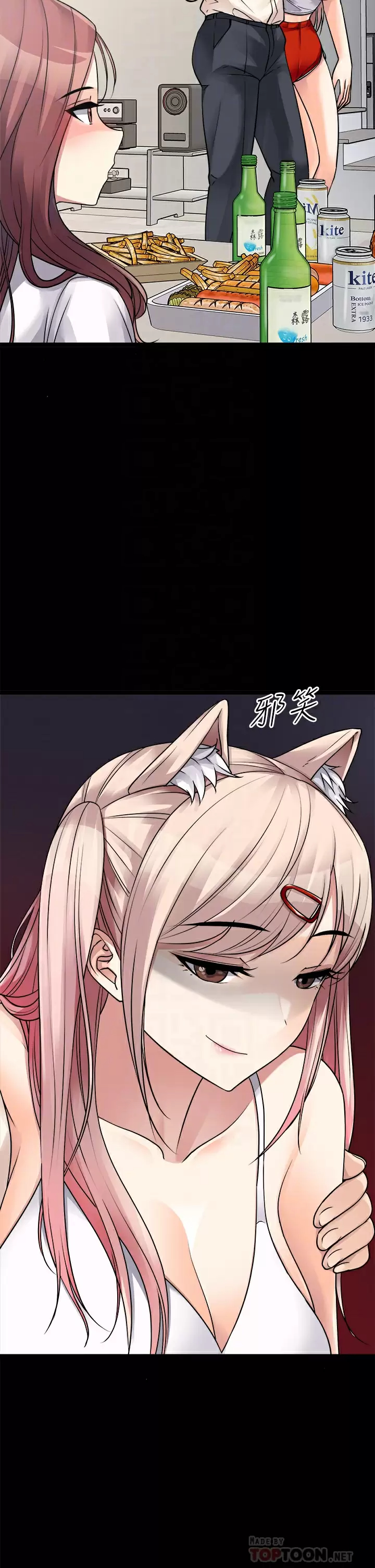 [韩国漫画] 原味拍卖 爱情,巨乳大奶#[66P]-18