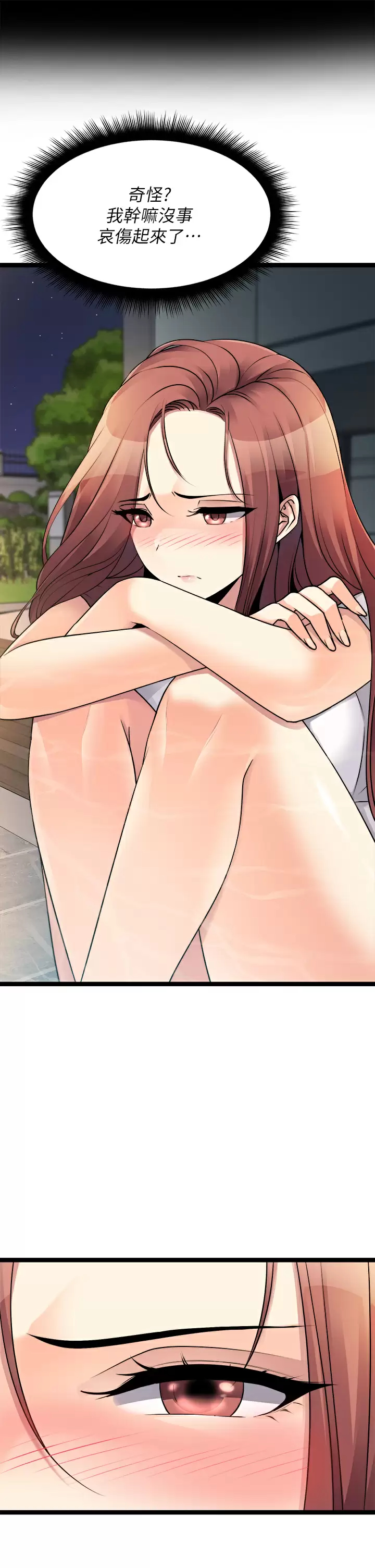 [韩国漫画] 原味拍卖 爱情,巨乳大奶#[66P]-21