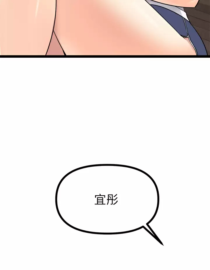 [韩国漫画] 原味拍卖 爱情,巨乳大奶#[66P]-32