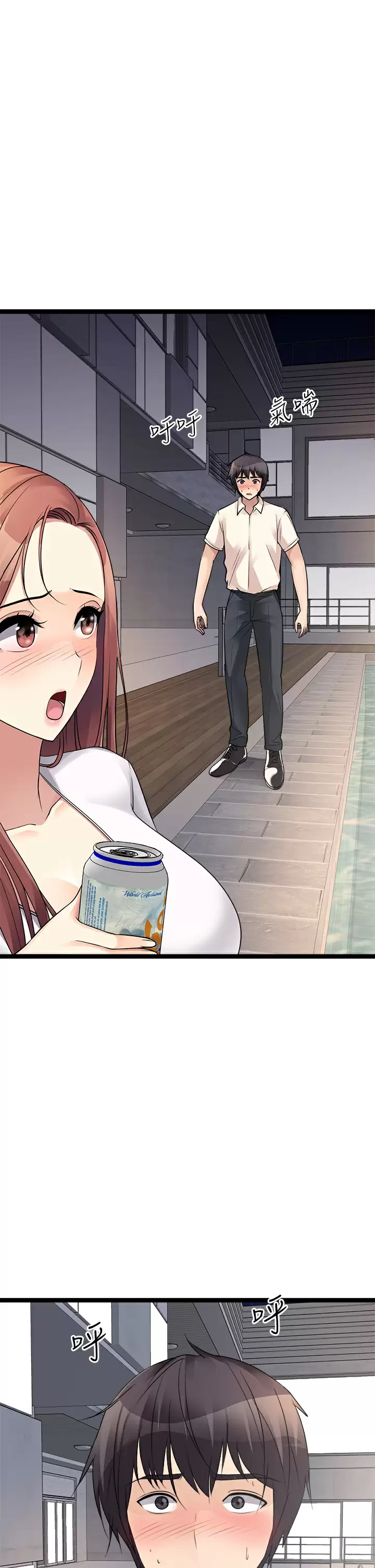 [韩国漫画] 原味拍卖 爱情,巨乳大奶#[66P]-33