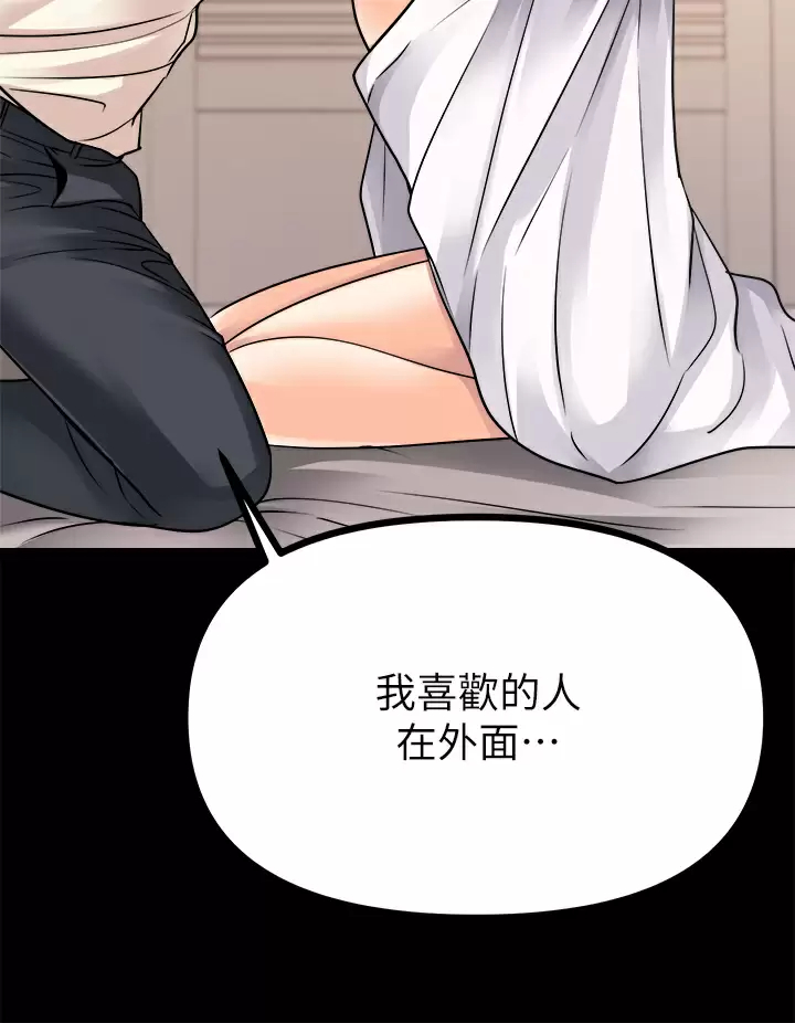 [韩国漫画] 原味拍卖 爱情,巨乳大奶#[66P]-36