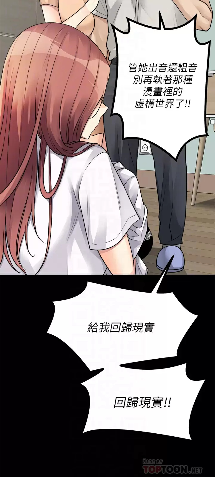 [韩国漫画] 原味拍卖 爱情,巨乳大奶#[66P]-4