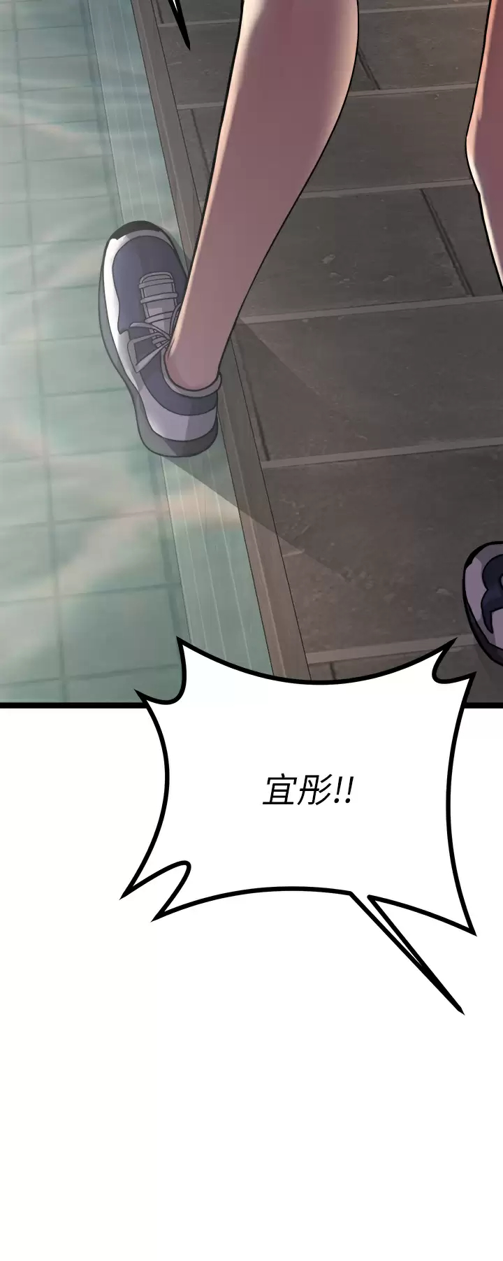 [韩国漫画] 原味拍卖 爱情,巨乳大奶#[66P]-44