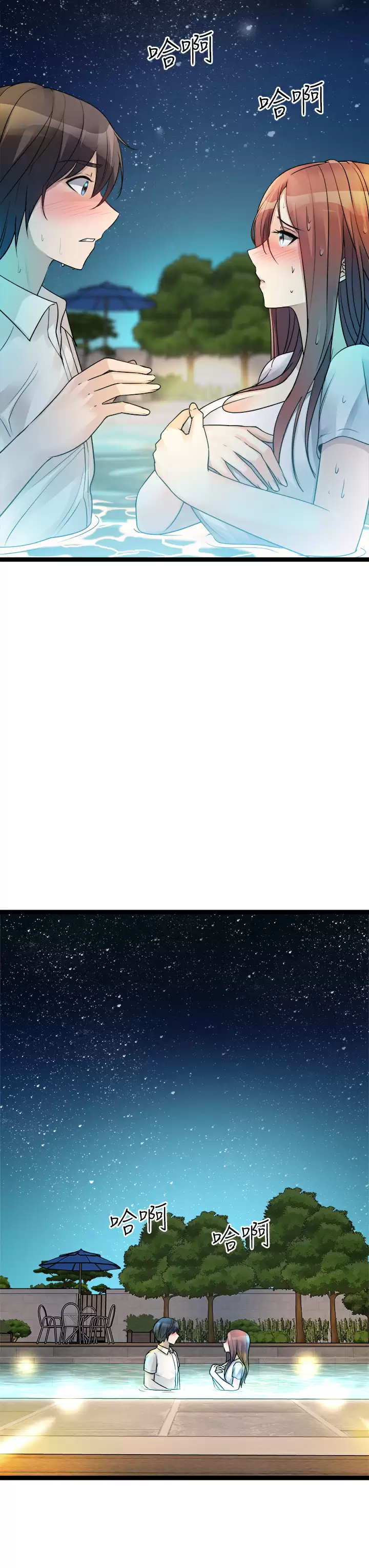 [韩国漫画] 原味拍卖 爱情,巨乳大奶#[66P]-47