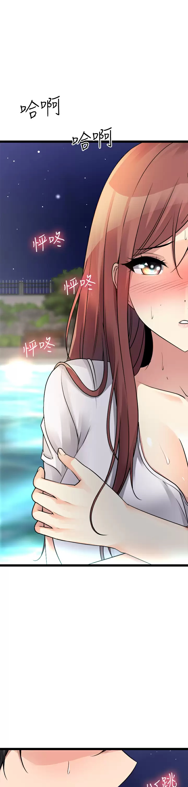 [韩国漫画] 原味拍卖 爱情,巨乳大奶#[66P]-48