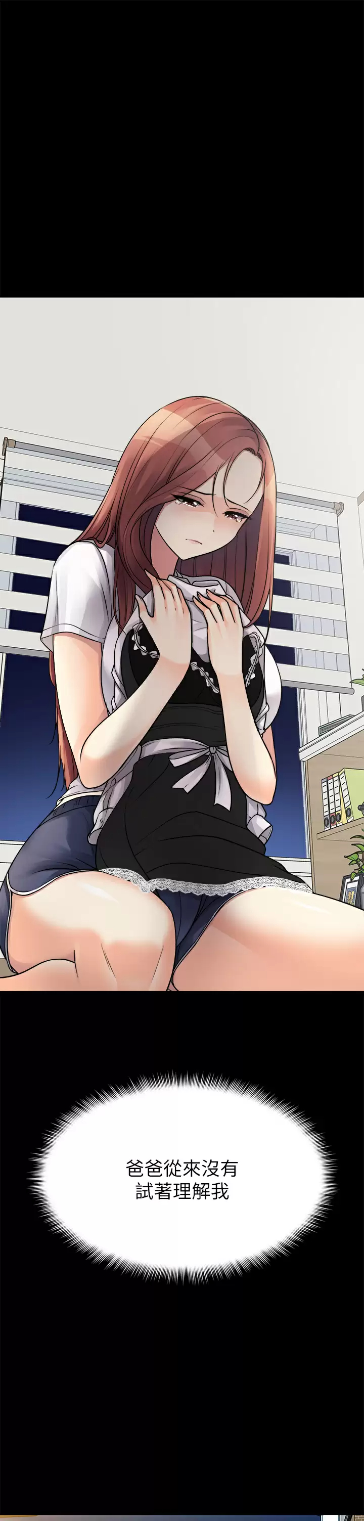 [韩国漫画] 原味拍卖 爱情,巨乳大奶#[66P]-5