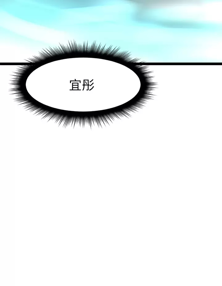 [韩国漫画] 原味拍卖 爱情,巨乳大奶#[66P]-55